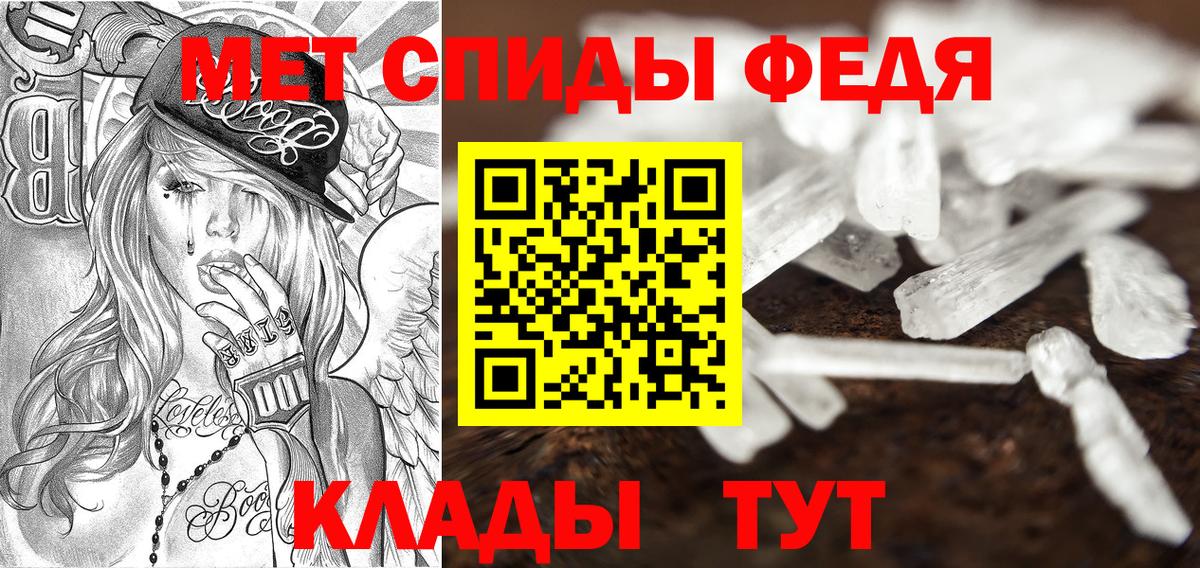 Amphetamine  Амфетамин Розовый  Вход с VPN  Коммунар  Амфетамин 