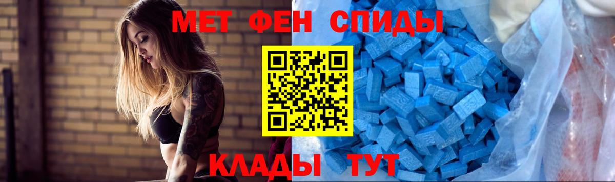 Amphetamine VHQ Коммунар