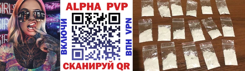 Alpha PVP мука  Коммунар 