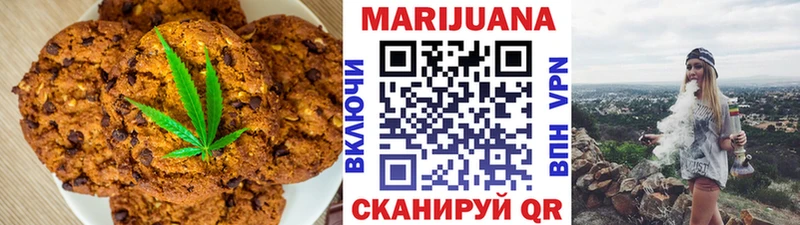 как найти наркотики  кракен вход  Еда ТГК конопля  Коммунар 