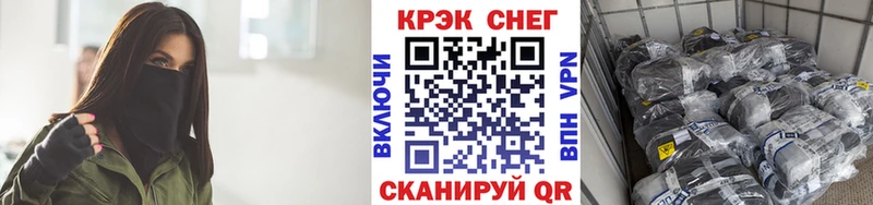 Кокаин 97%  Коммунар 