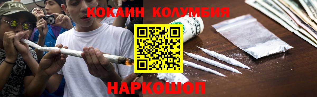 КОКАИН 99% Коммунар