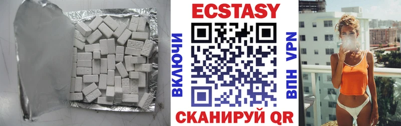 кракен маркетплейс  наркошоп  Коммунар  Ecstasy таблы 