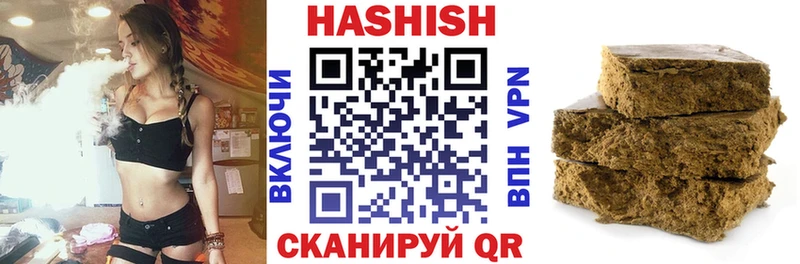 ГАШИШ Premium Коммунар
