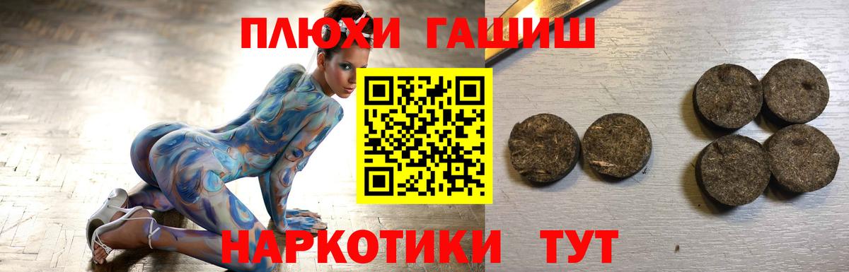 Коммунар  Гашиш  Вход с VPN  ГАШИШ Ice-O-Lator 