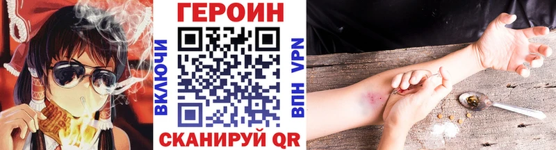 ГЕРОИН герыч  Коммунар 