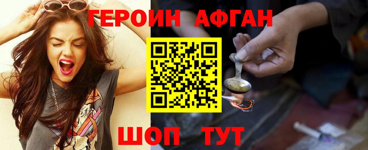 Галлюциногенные грибы Коммунар