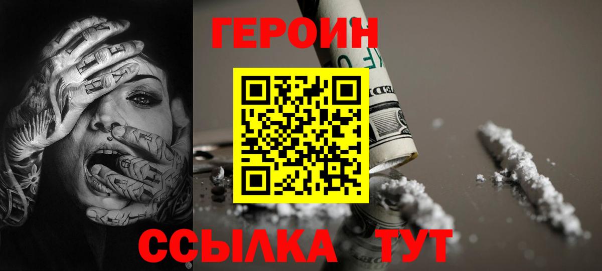 ГАШ  Лсд 25  Мефедрон   АМФЕТАМИН   Вход с VPN  Коммунар  Канабис 