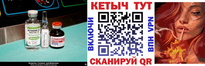 хочу наркоту Коммунар КЕТАМИН ketamine