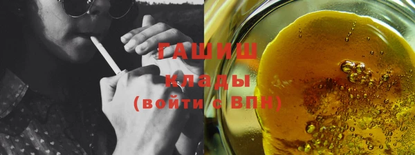 бутират Балахна