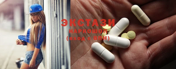 бутират Балахна