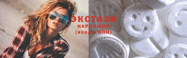 бутират Балахна