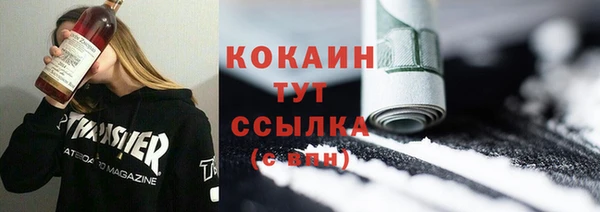 бутират Балахна