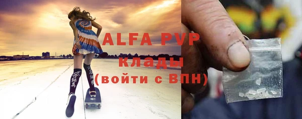 таблы Балабаново