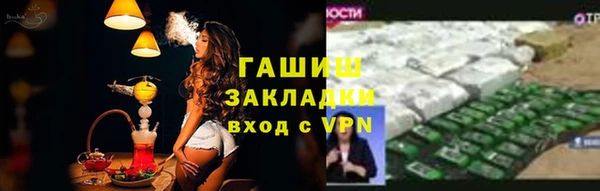 бутират Балахна