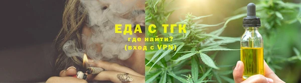 дистиллят марихуана Приозерск