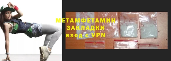бутират Балахна