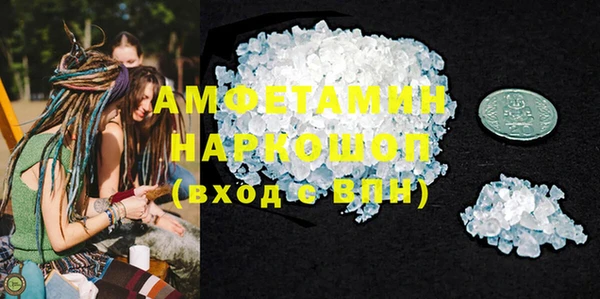 таблы Балабаново