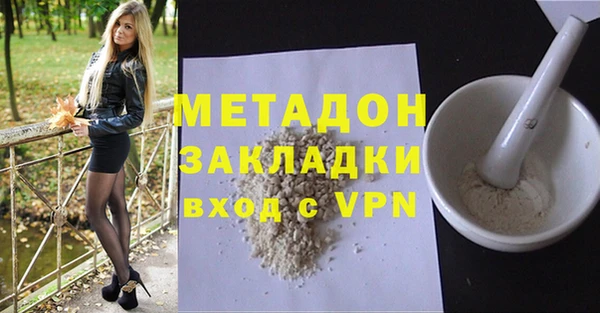 бутират Балахна