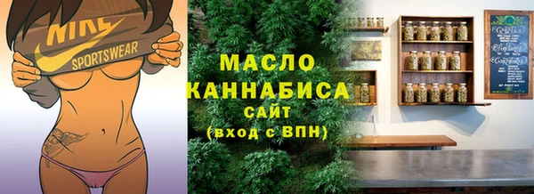 бутират Балахна