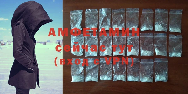бутират Балахна