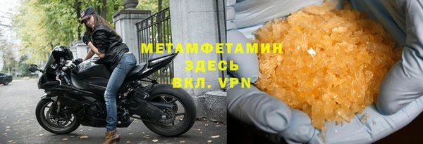 бутират Балахна