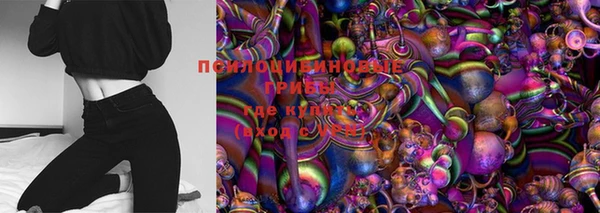 бутират Балахна