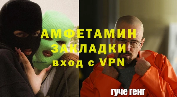 бутират Балахна