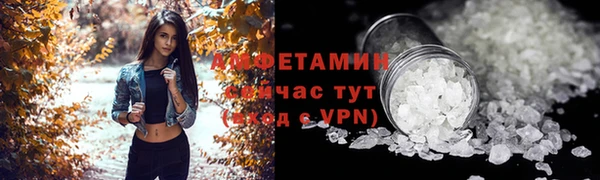 бутират Балахна