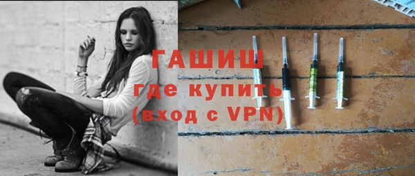 бутират Балахна