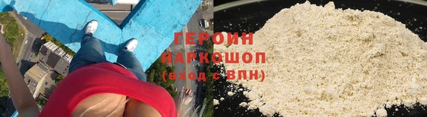 бутират Балахна