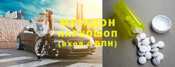 бутират Балахна