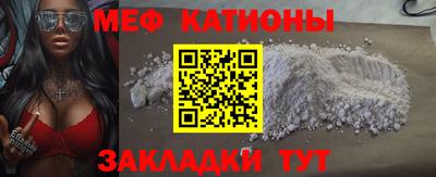 герыч Краснокаменск