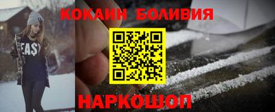 герыч Краснокаменск