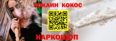 кокаин VHQ Краснознаменск