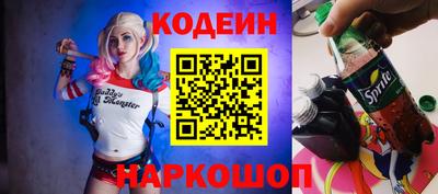 скорость Краснодар