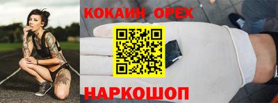 герыч Краснокаменск