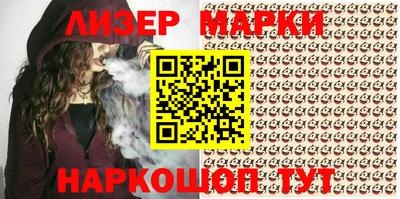кокаин VHQ Краснознаменск