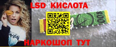 скорость Краснодар