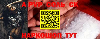 кокаин VHQ Краснознаменск