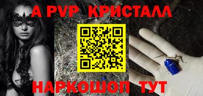 герыч Краснокаменск