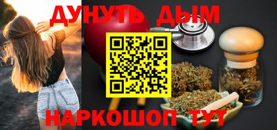 герыч Краснокаменск