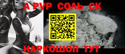 герыч Краснокаменск