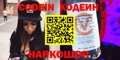 кокаин VHQ Краснознаменск