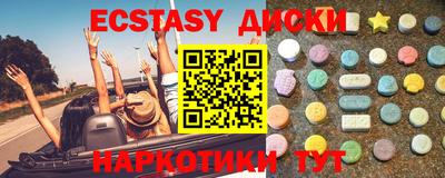скорость Краснодар