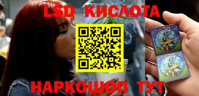 скорость Краснодар