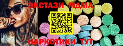 скорость Краснодар