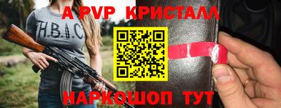 скорость Краснодар