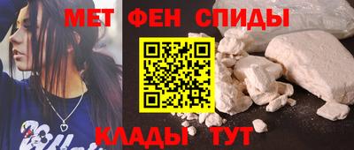 герыч Краснокаменск