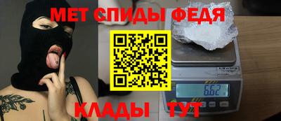 скорость Краснодар